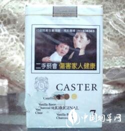 免税海鸟香烟货源_海鸟牌香烟历史