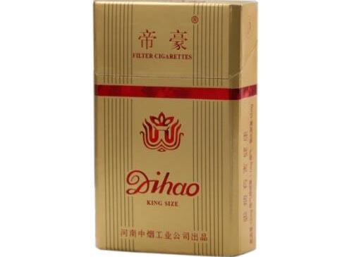 大前门香烟批发价格表(大前门香烟网购正品)