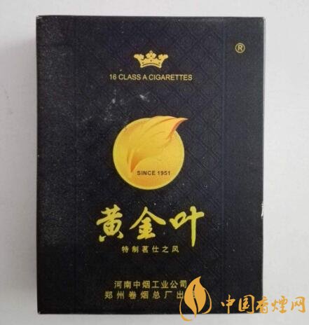 包装比较高端的香烟【包装比较高端的香烟叫什么】
