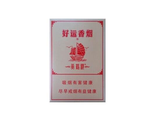 爱喜爆珠香烟棕色盒子(爱喜爆珠黄色)