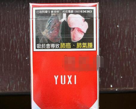 中南大学香烟批发(中南烟草集团有限公司)