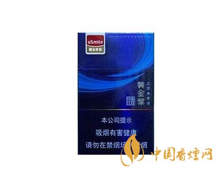 免税香格里拉香烟一手货源_香格里拉烟现在有卖的烟