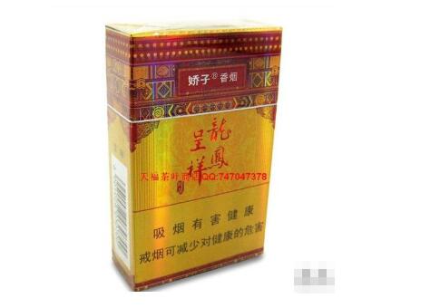 免税壹枝笔香烟好抽吗|一枝笔烟价格