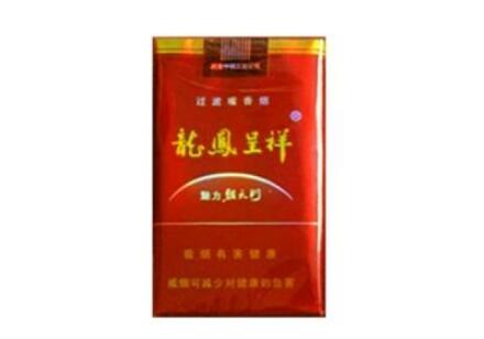 侧开的进口香烟图片_侧开的香烟有哪些品牌