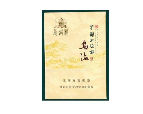 正品银象香烟|银象香烟价格-