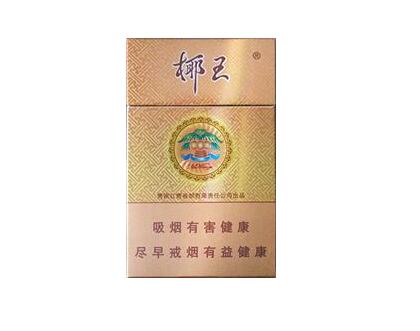 进口香烟emme是哪个国家生产的-进口香烟品种