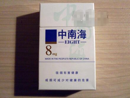 最新发现！香烟批发市场一手货源总仓“声东击西”|香烟批发部进货渠道
