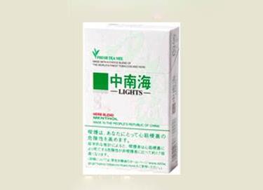 5元小南海香烟进货渠道