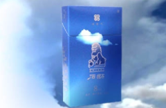 高档中南海香烟多少钱