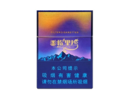 香烟批发一手货源|福建云霄香烟批发一手货源