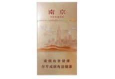 大量天叶香烟批发_天叶批发价多少