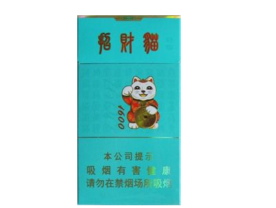 批发香烟群|烟草批发群|低价香烟网