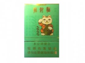 中支玉溪香烟价格表图大全(中支玉溪香烟价格图片大全)