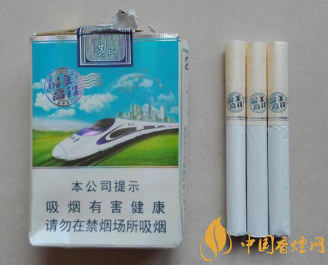 特讯！正品香烟厂家直销“切齿痛恨”|特 香烟