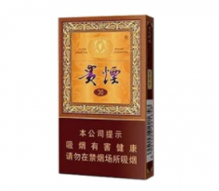 批发云霄高仿香烟
