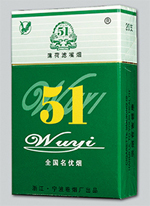 云霄香烟在线批发|云霄香烟批发零售