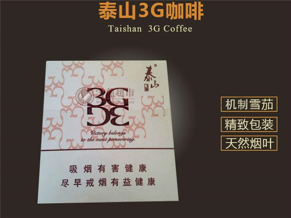 高档万宝路(国产)香烟多少钱一包(万宝路高级香烟)