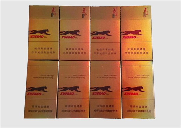中华香烟大盒装批发-中华香烟批发厂家直销