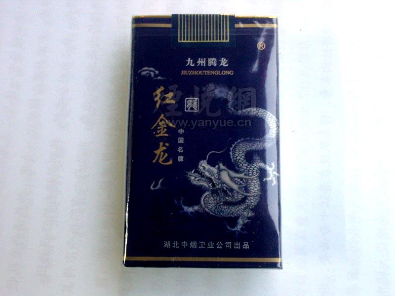越代长征香烟进货渠道(越代长征香烟进货渠道有哪些)