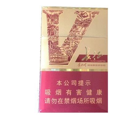 正品长白山香烟批发渠道_长白山烟网购