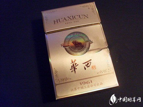 土楼香烟批发【土楼的烟多少钱一盒啊】