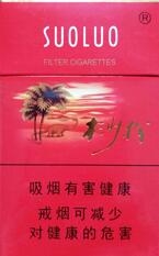 宇宙香烟多少钱一条(宇宙香烟图片大全)