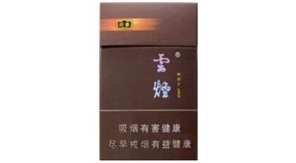 香烟批发厂家货到付款香烟批发价网站是什么-香烟批发网站货到付款一
