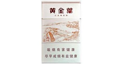 特评特写！云霄香烟货源批发网站“见危授命”|云霄香烟批发网货到付款