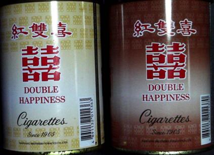【郴州香烟批发价格表_郴州香烟品牌