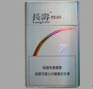 进口香烟查证官网|进口香烟条码扫一扫查询