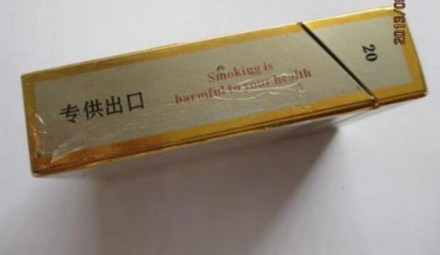 高档红山茶香烟多少钱