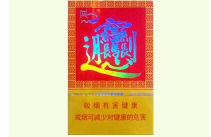 香格里拉香烟货源