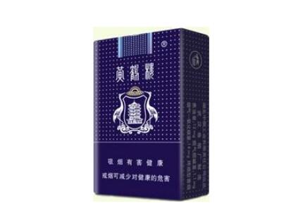 高档海鸟香烟多少钱一盒