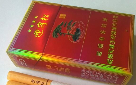 云宝香烟货源