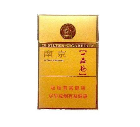 吻香烟价格