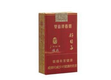 10元好日子香烟批发