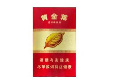 进口香烟品牌什么好抽