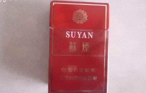 宽盒香烟批发价格表大全