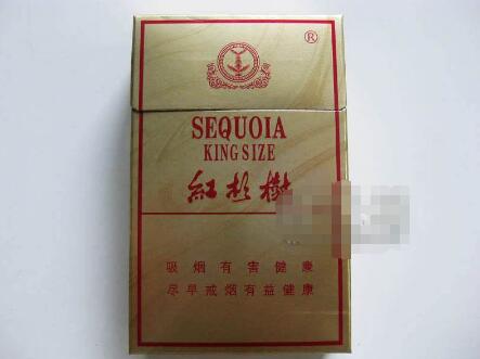 4元江山香烟批发