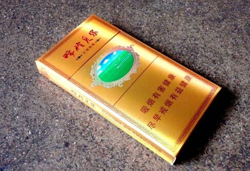 三个字进口香烟名字