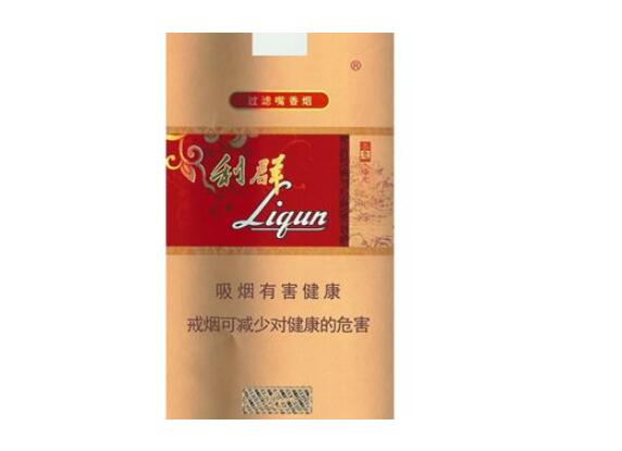 云霄香烟在海外转正