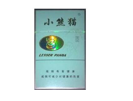 4元庐山香烟批发