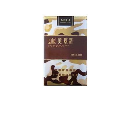 红河香烟货源