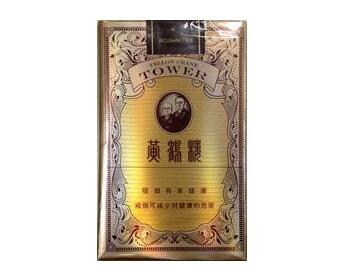 免税群英会香烟货源