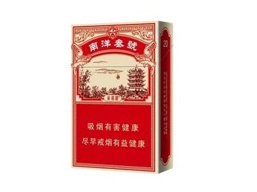 红双喜(鄂)香烟多少钱一包