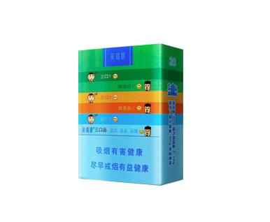 以前老牌进口香烟