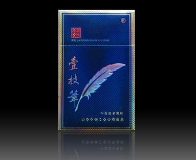 免税飞马香烟批发
