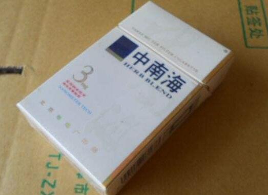 正品520香烟批发