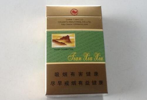 免税大重九香烟进货渠道