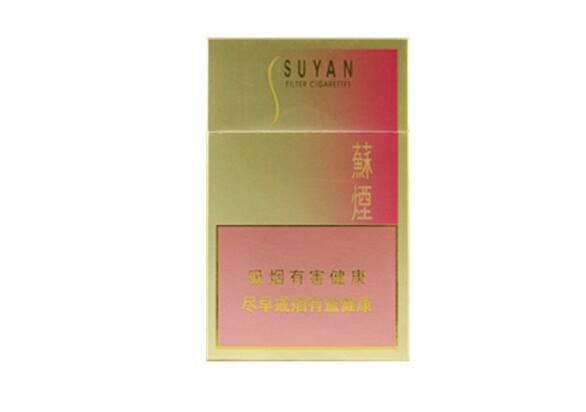 有爆珠的白沙香烟